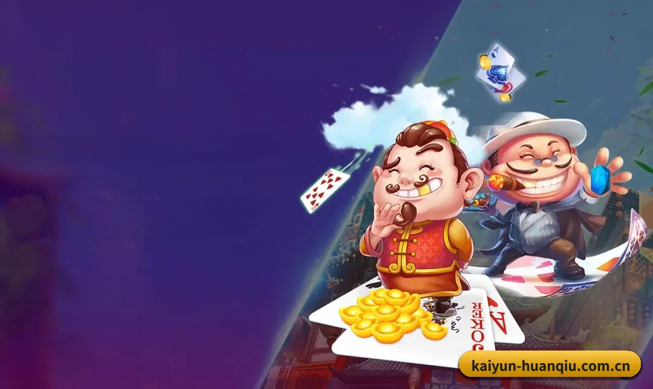 开云官网 APP 界面